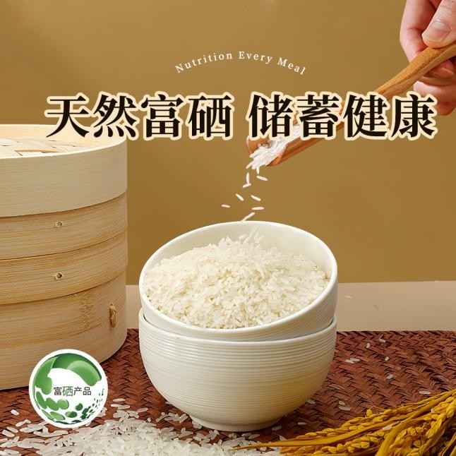 金星喜欢吃谁家的大米？直播直言是天华富硒米