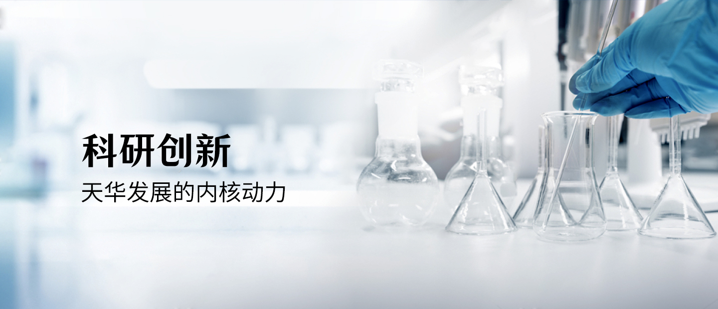 首页轮播4