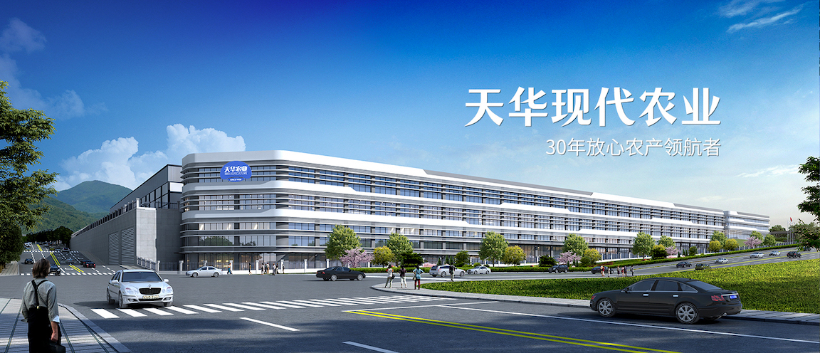 首页轮播图1